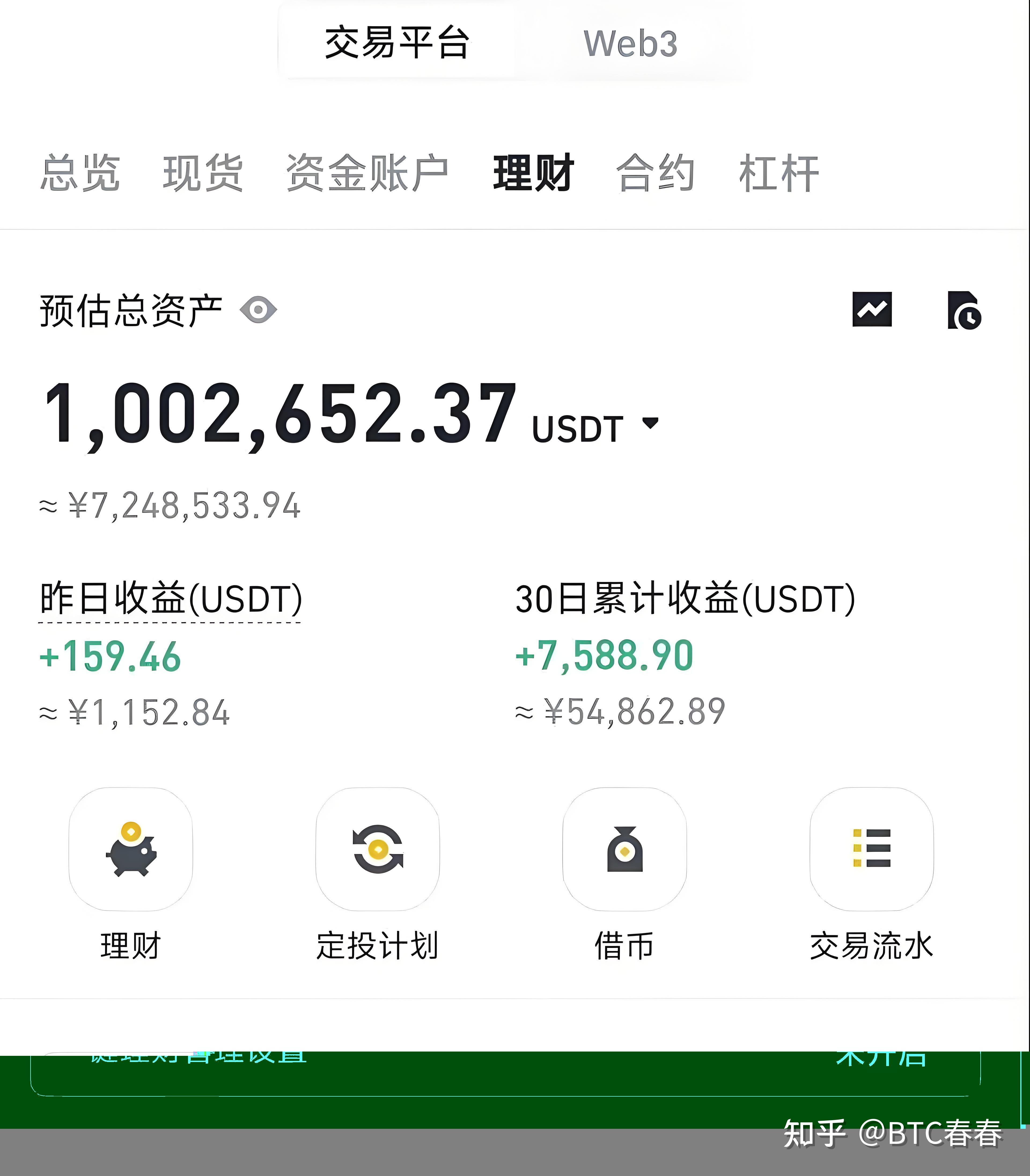 炒币赚了5000万违法么,炒币赚了5000万违法么判几年