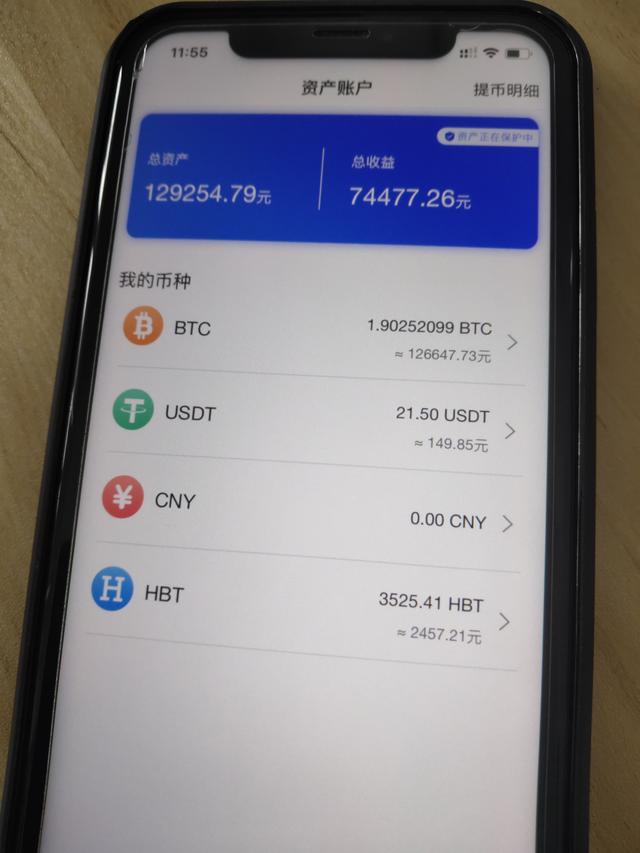 比特币账户登录入口,bitcoin交易所app下载