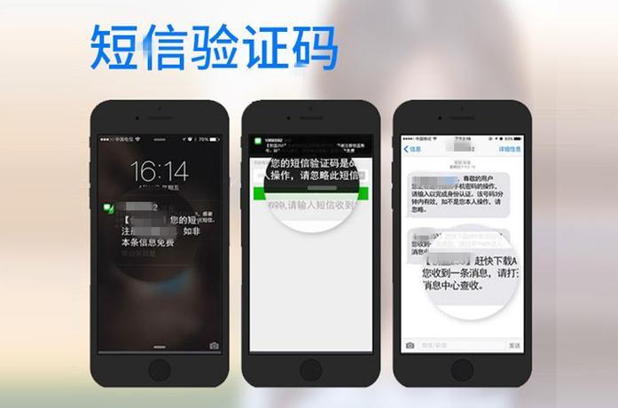 国外号码短信验证码平台,国外号码短信验证码平台sms