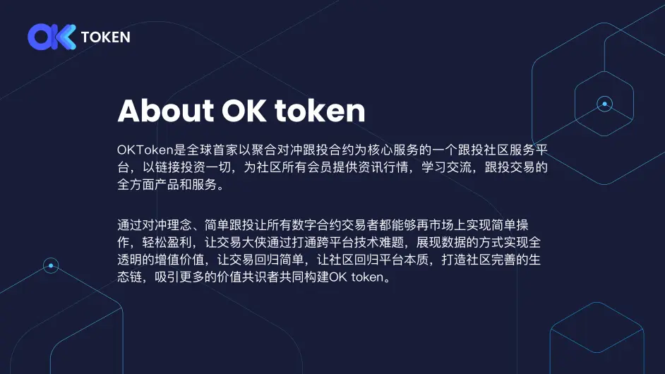 token交易所,tokenstring交易所