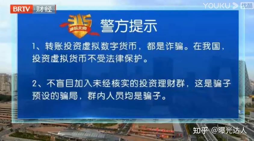 虚拟币最新消息雷达币,虚拟币最新消息雷达币是真的吗