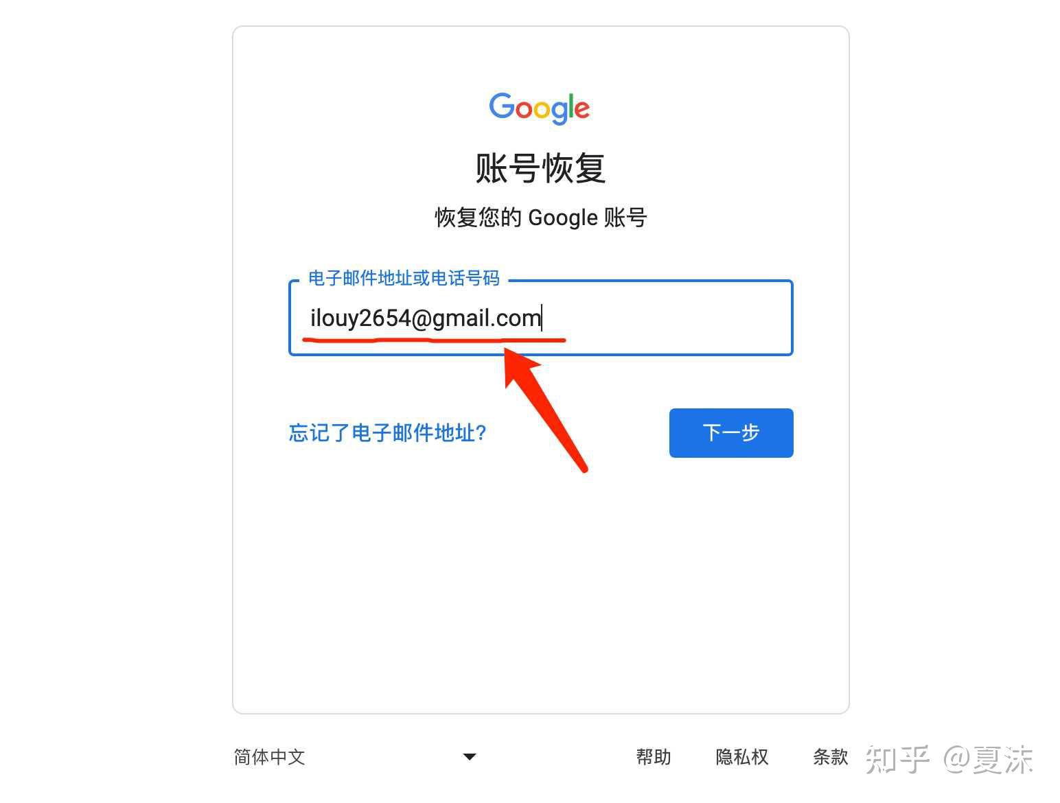 登录gmail邮箱,登录gmail邮箱需要您配置相应的