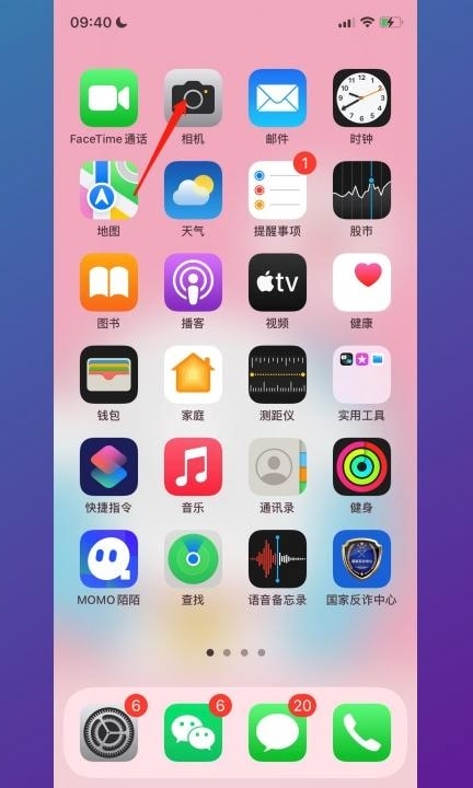 如何用手机连接wifi免费上网,如何用手机连接wifi免费上网教程