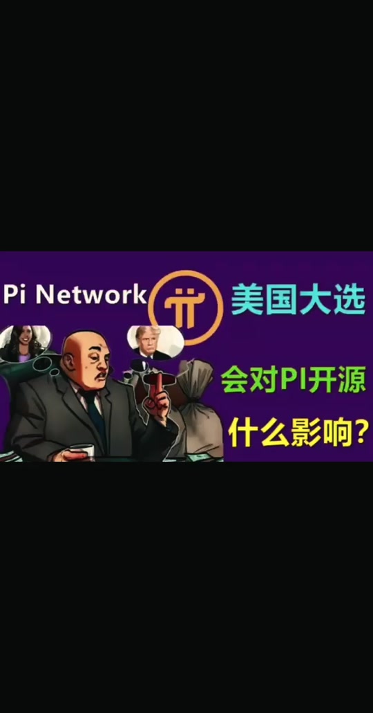 比特派官网,比特派官网网址