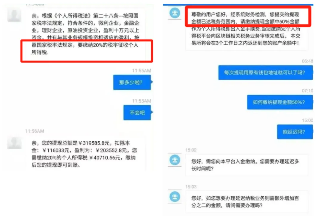 交易所虚拟币骗局,虚拟币上交易所就是跑