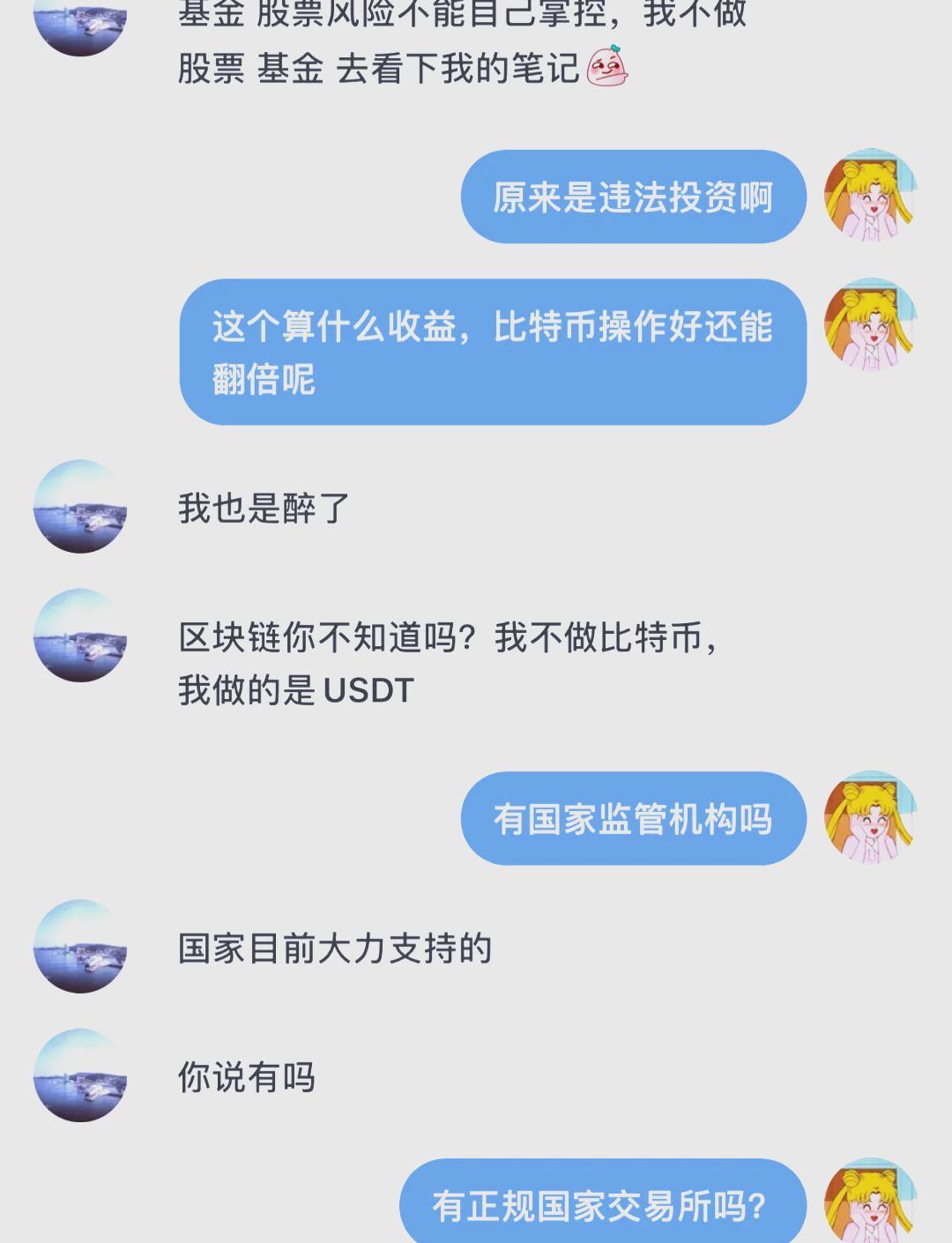 虚拟货币交易犯法吗,虚拟货币交易平台排行榜