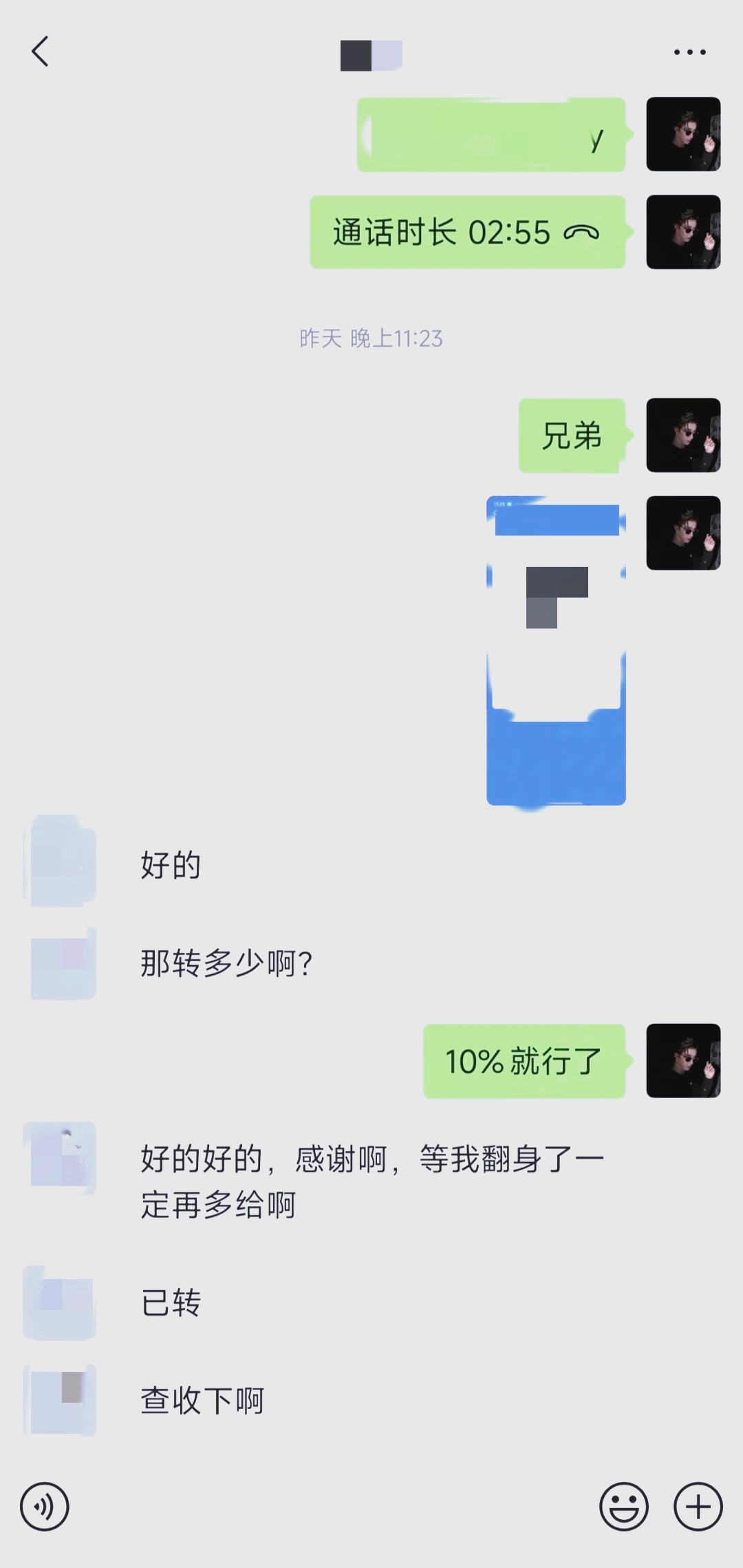 tp钱包交易密码忘记了怎么办,tp钱包交易密码忘记了怎么办呢