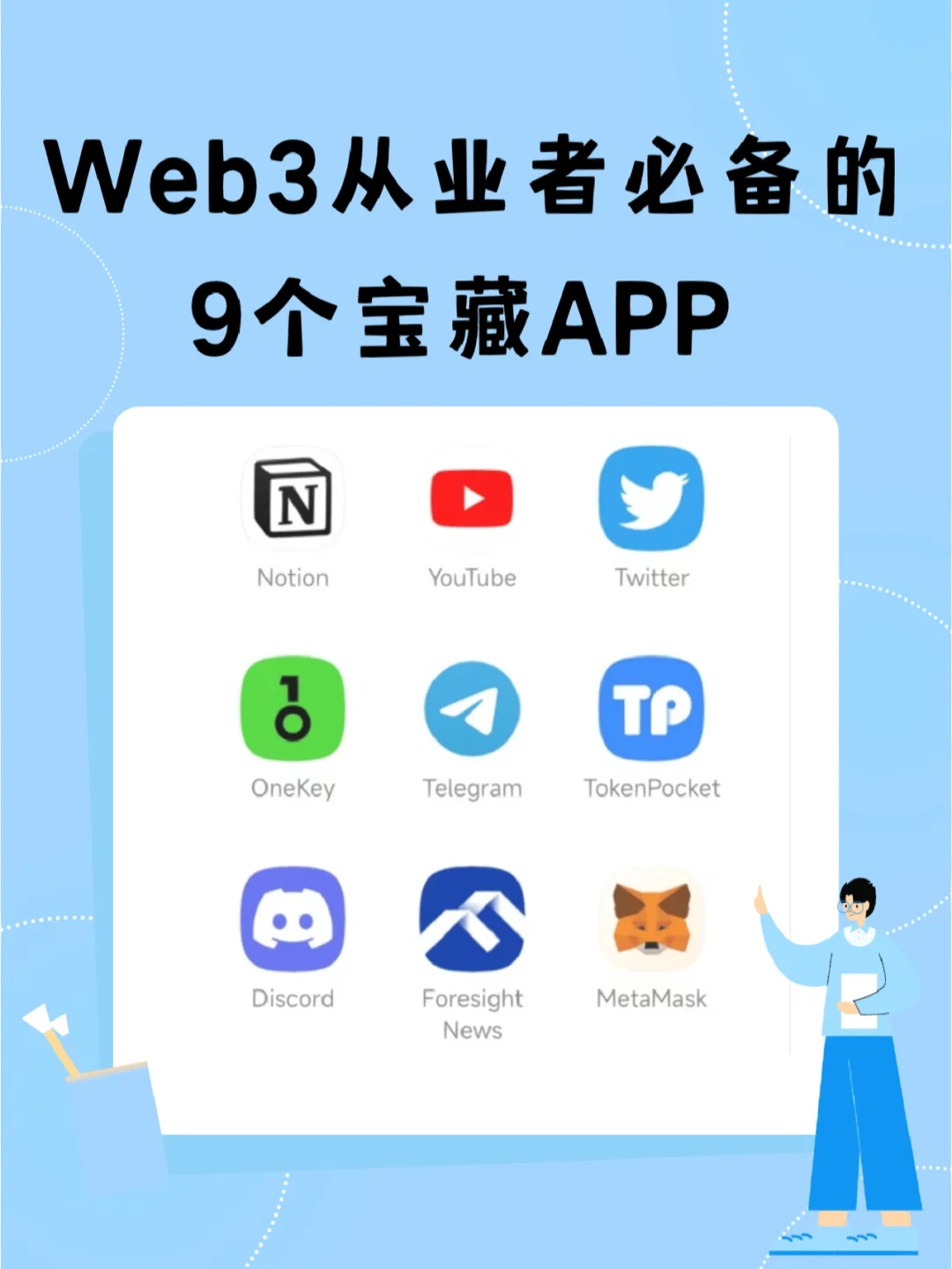 tokenpocket可以用哪个替代的简单介绍