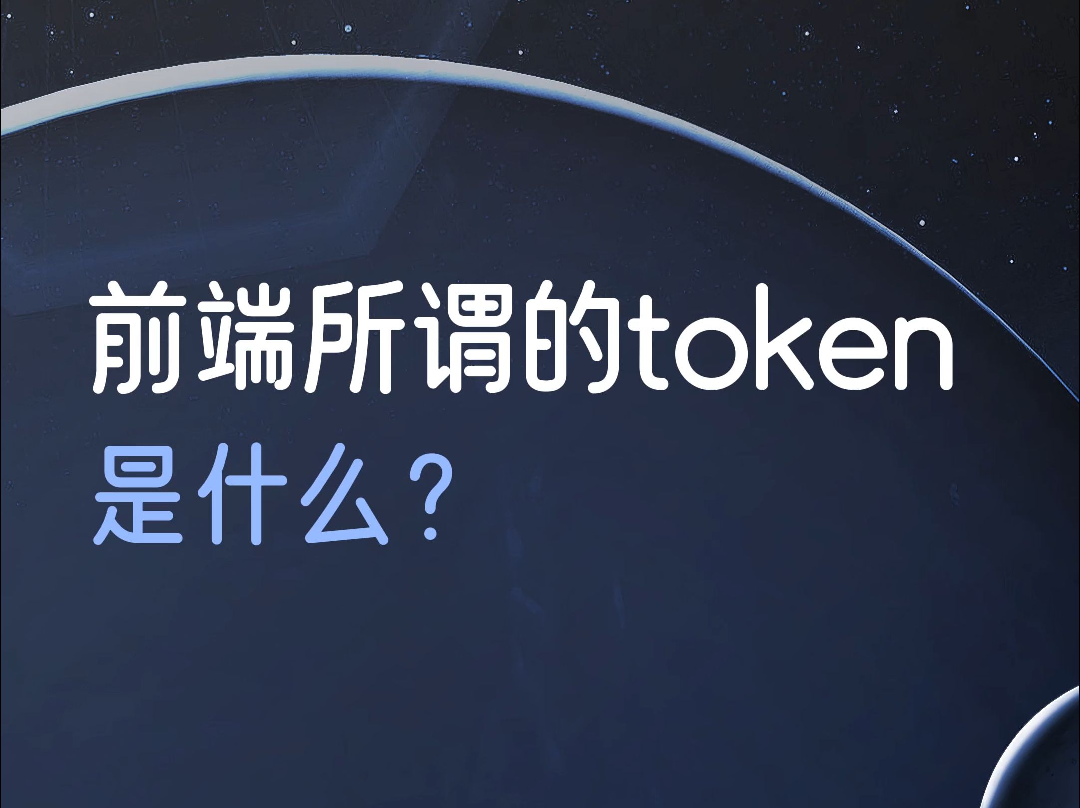 tokenpocket可以用哪个替代的简单介绍