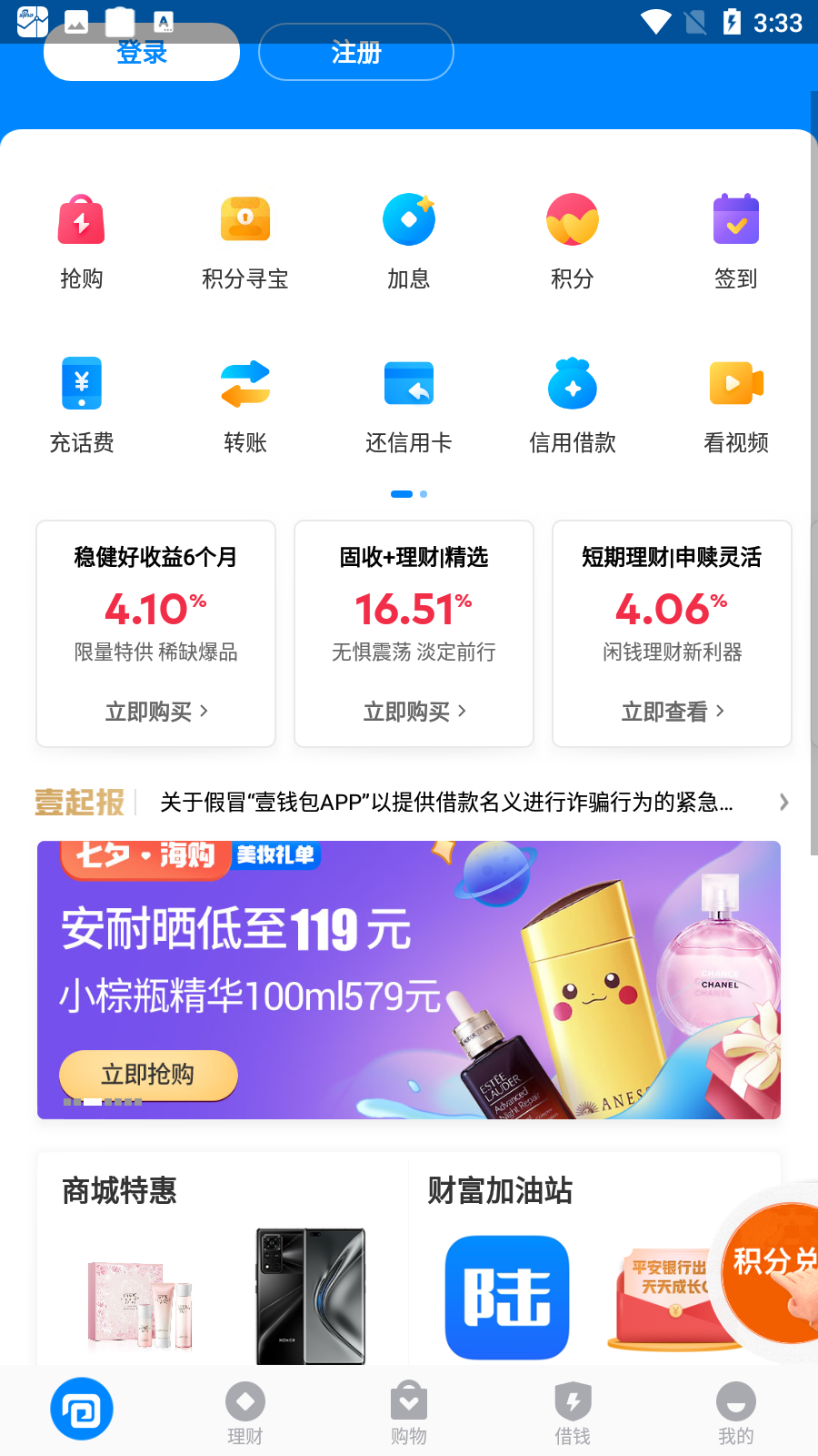 app钱包下载安装,app钱包下载安装吗