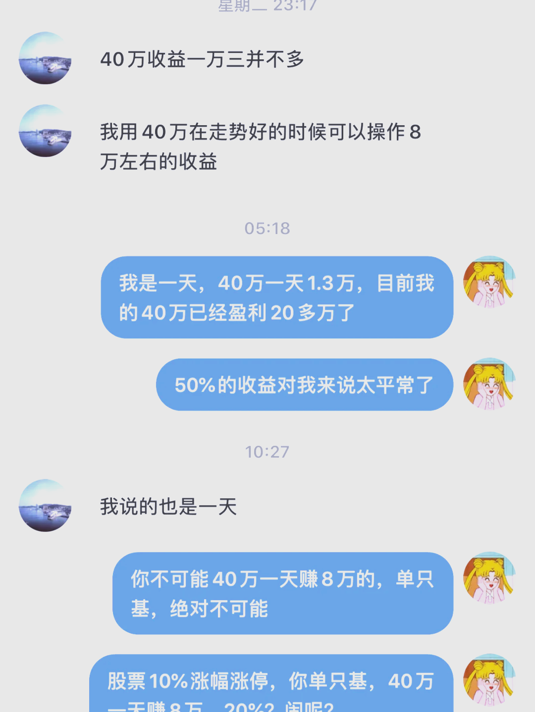 炒虚拟币风险大吗,炒虚拟币赚了几千万