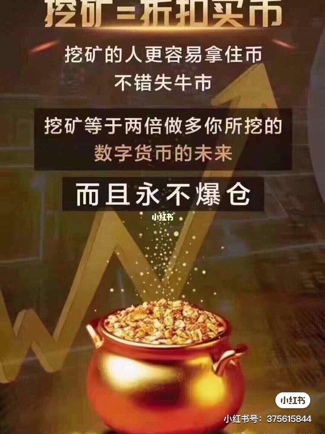 手机挖矿一天能赚2000元,手机挖矿一天能赚2000元是真的吗