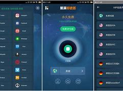 黑洞加速器app官网下载安卓,黑洞加速器app安卓版下载v1