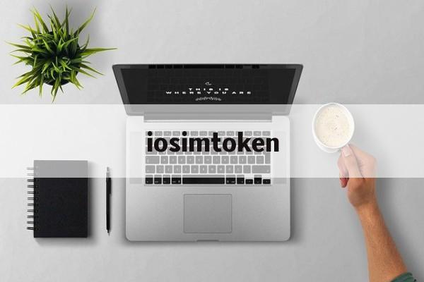 iosimtoken，behind用英语怎么说