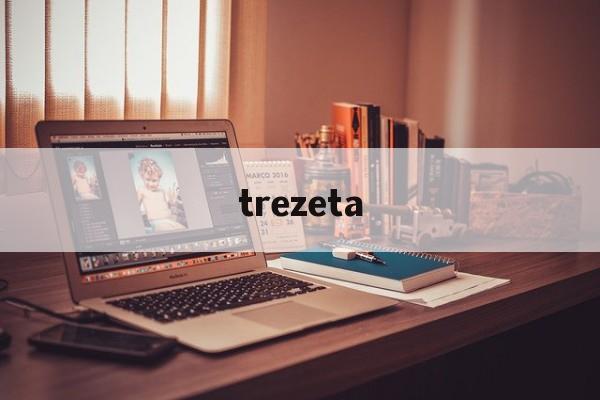 trezeta，roth译成中文